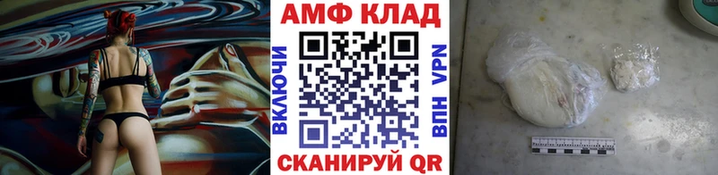 Первитин пудра  hydra ССЫЛКА  Гуково  где купить наркоту 