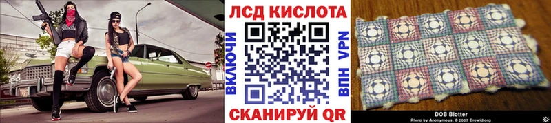 Марки 25I-NBOMe 1,5мг  blacksprut сайт  Гуково 
