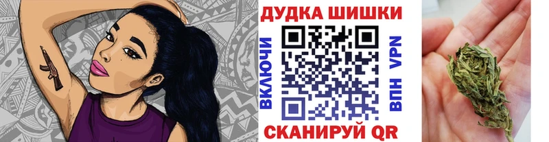 Шишки марихуана тримм Гуково